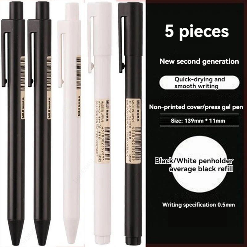 0.5mm Black/White Gel Pen Blac - Muji Stationery Gel Pen recension och pris