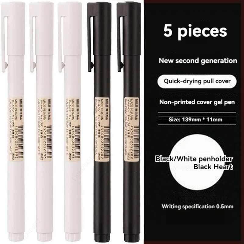 0.5mm Black/White Gel Pen Blac - Muji Stationery Gel Pen recension och pris