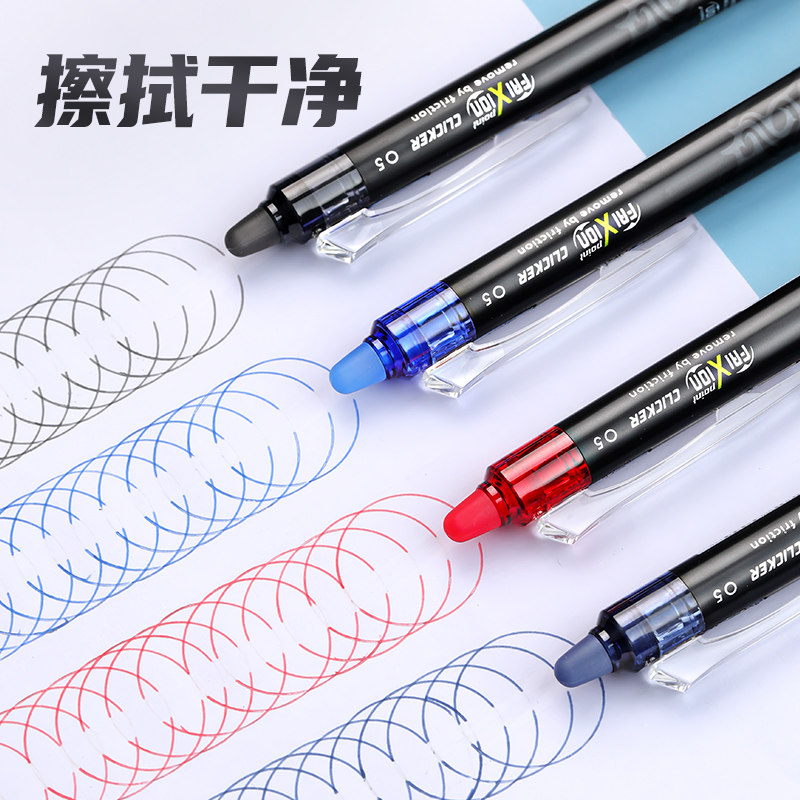 Japan PILOT Frixion Erasable P - Pilot Pen Frixion recension och pris